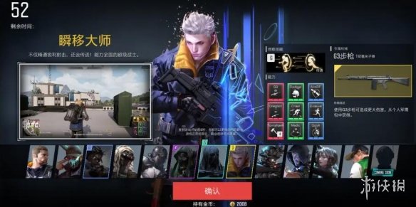 游侠网2