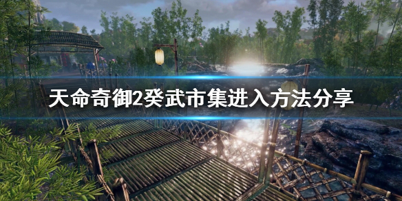 游侠网1