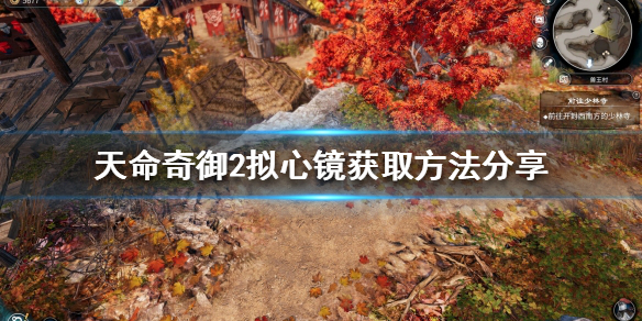 游侠网1