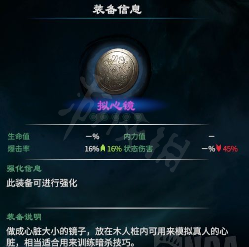 游侠网2