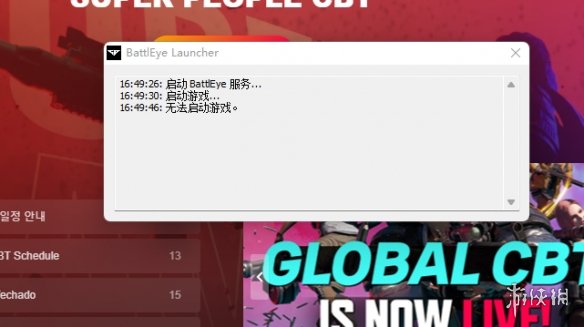 游侠网2