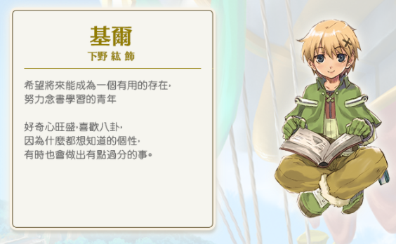 游侠网3