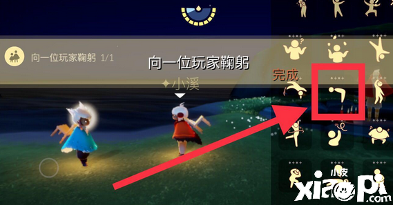 《光遇》12月9日逐日任务攻略2021