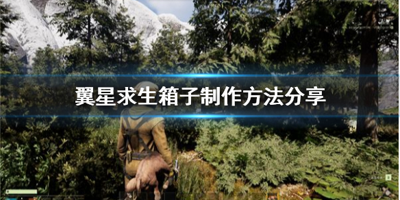 游侠网1