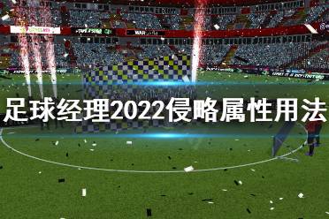不少玩家都未能明白该怎么使用