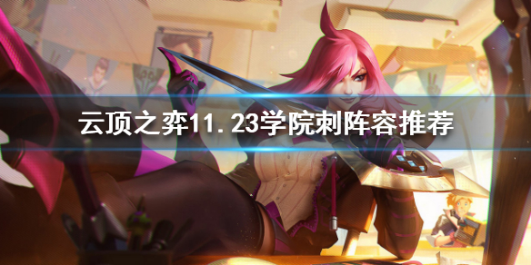游侠网1
