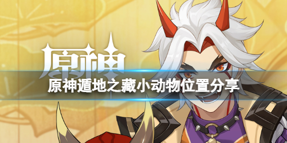 游侠网1