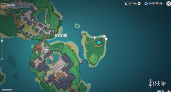 游侠网2