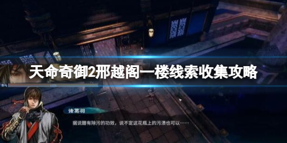 游侠网1