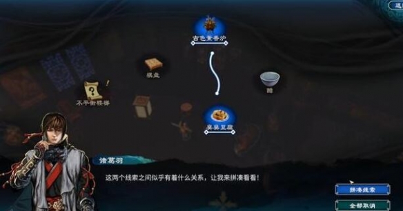 游侠网8