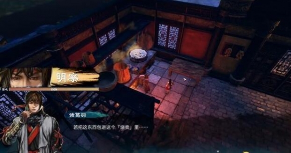 游侠网11