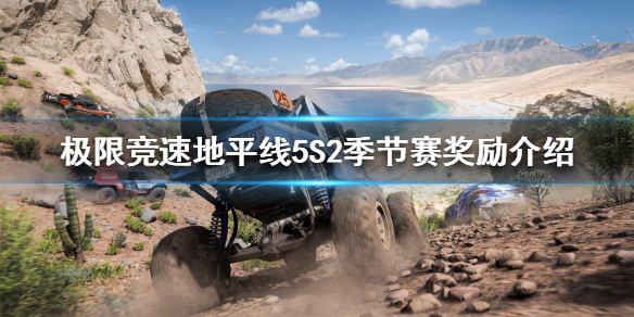 游侠网1