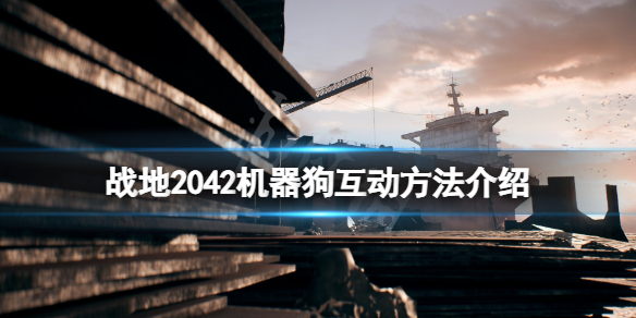 游侠网1