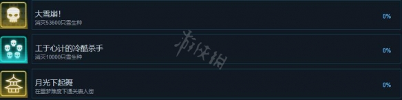 游侠网5