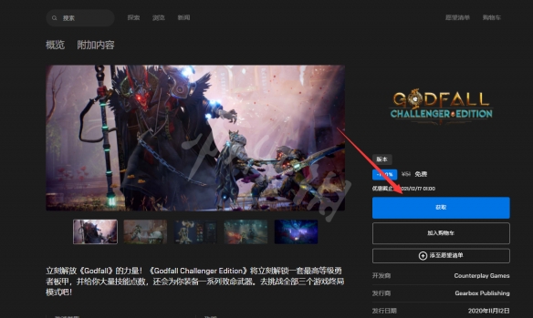 游侠网2