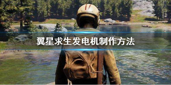 游侠网1