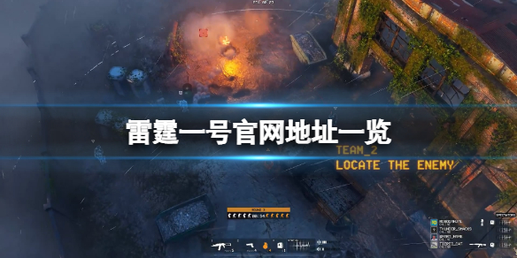 游侠网1