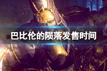 这里每天会为大家推送最新最全的攻略