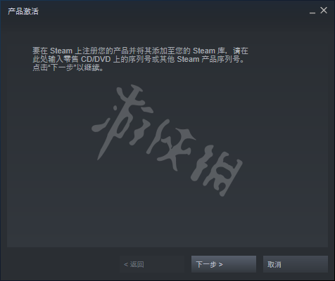 游侠网4