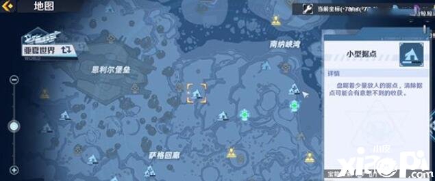 《幻塔》雀头薯位置先容