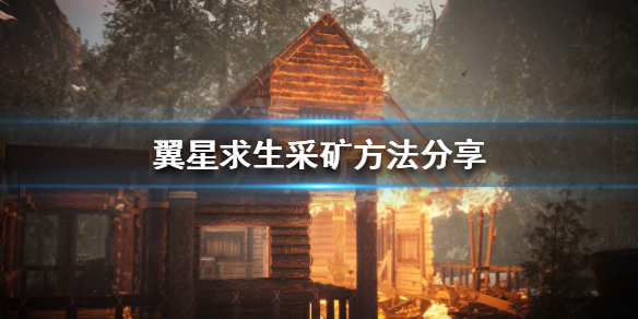 游侠网1