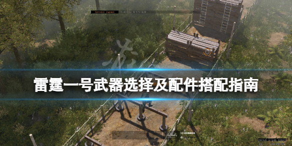 游侠网1