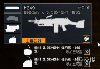 游侠网4