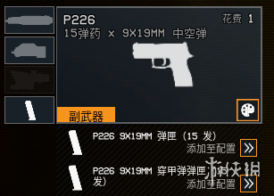 游侠网7