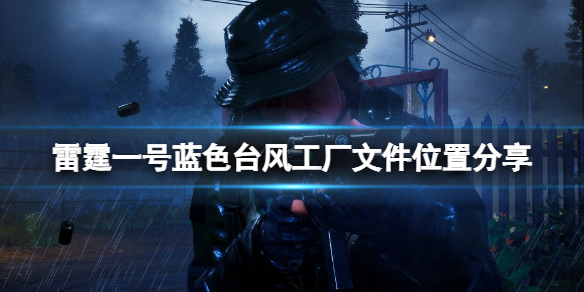游侠网1