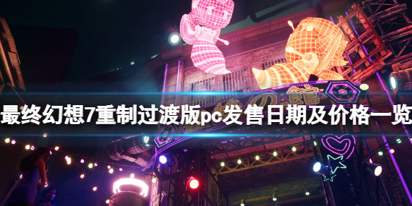 游侠网1