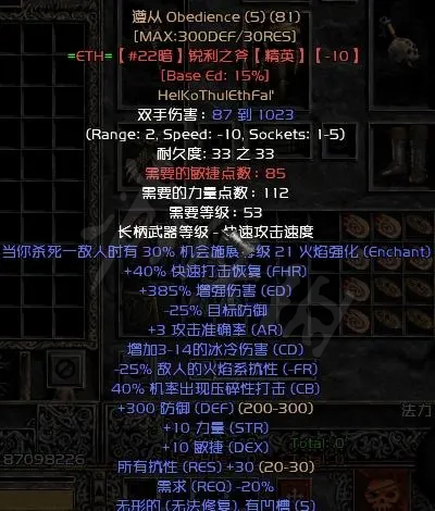 游侠网2