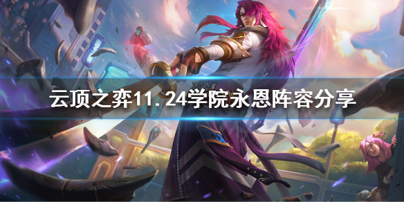 游侠网1