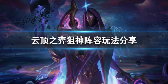 游侠网1