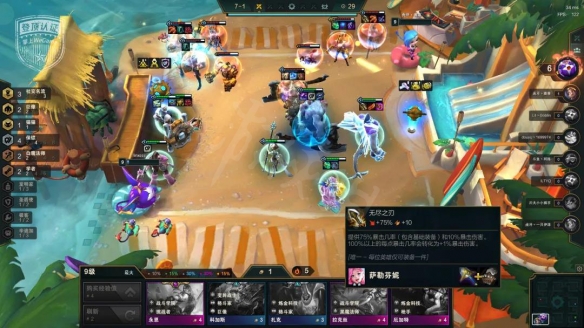 游侠网2