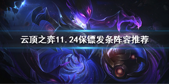 游侠网1