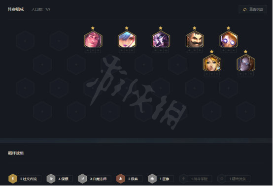 游侠网2