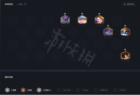 游侠网8