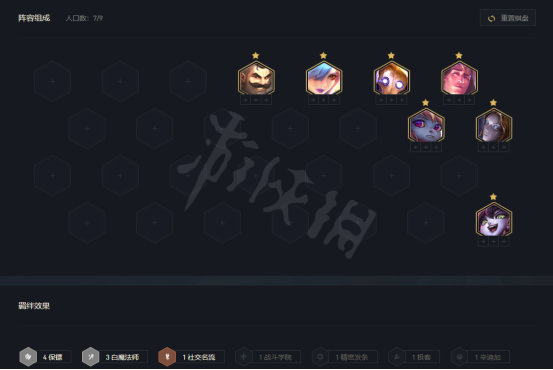 游侠网9