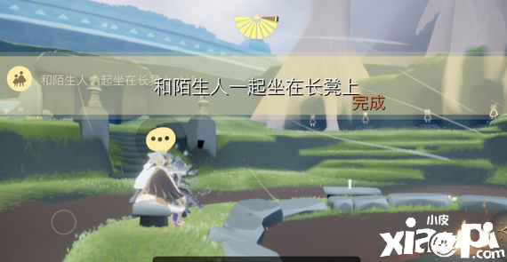 《光遇》12月10日逐日任务攻略2021