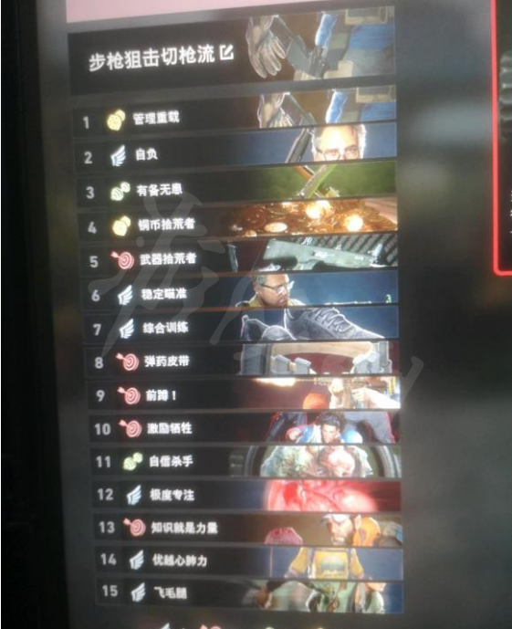 游侠网2