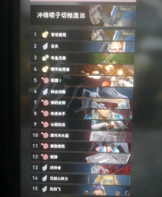 游侠网3