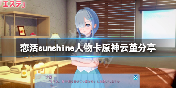 游侠网1