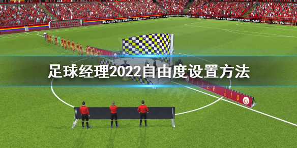 游侠网1