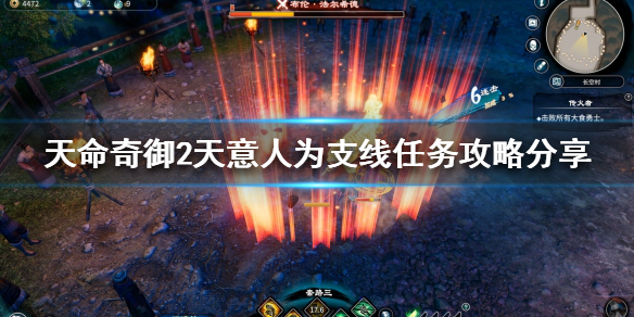 游侠网1