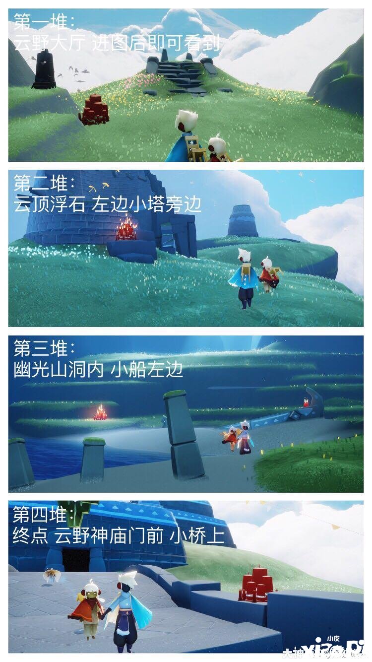 《光遇》12月10日大蜡烛位置一览