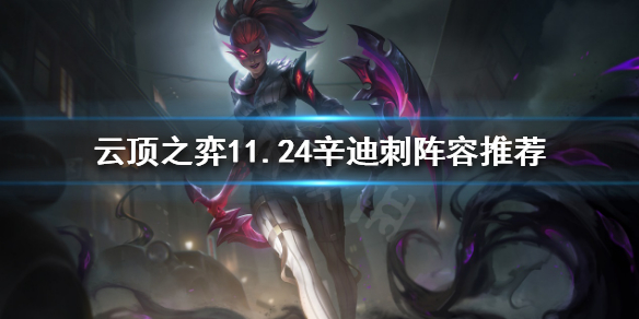 游侠网1