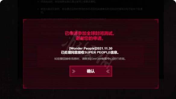 游侠网8