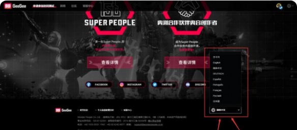游侠网9