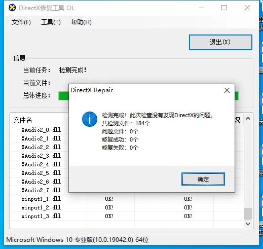 游侠网4