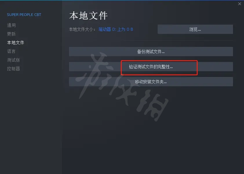 游侠网5